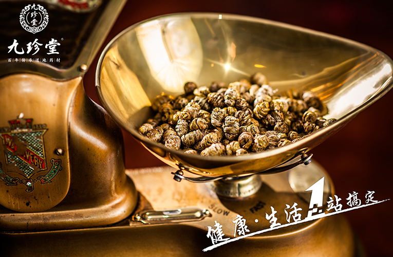 参茸滋补品