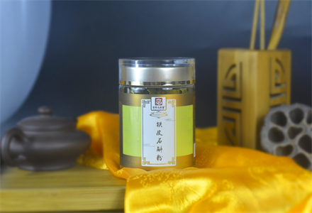 铁皮石斛粉