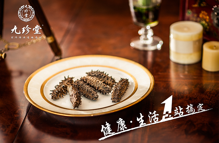 食品