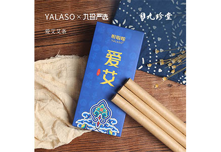 爱艾艾条