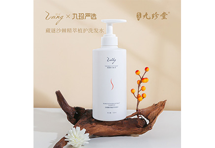 藏谜-沙棘精萃植护洗发水