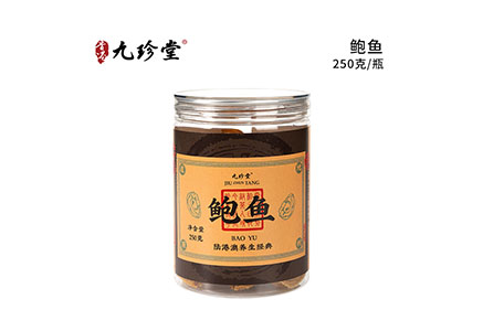 鲍鱼