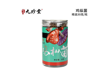 鸡枞菌