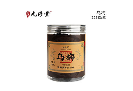 乌梅