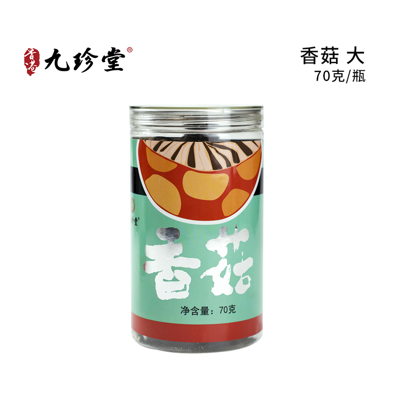 香菇（大）
