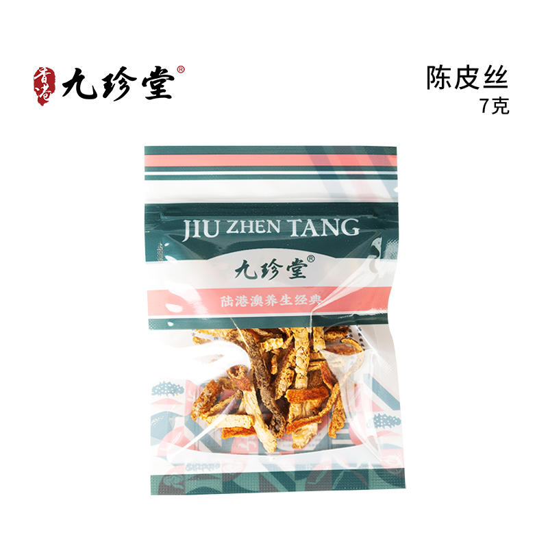 陈皮丝