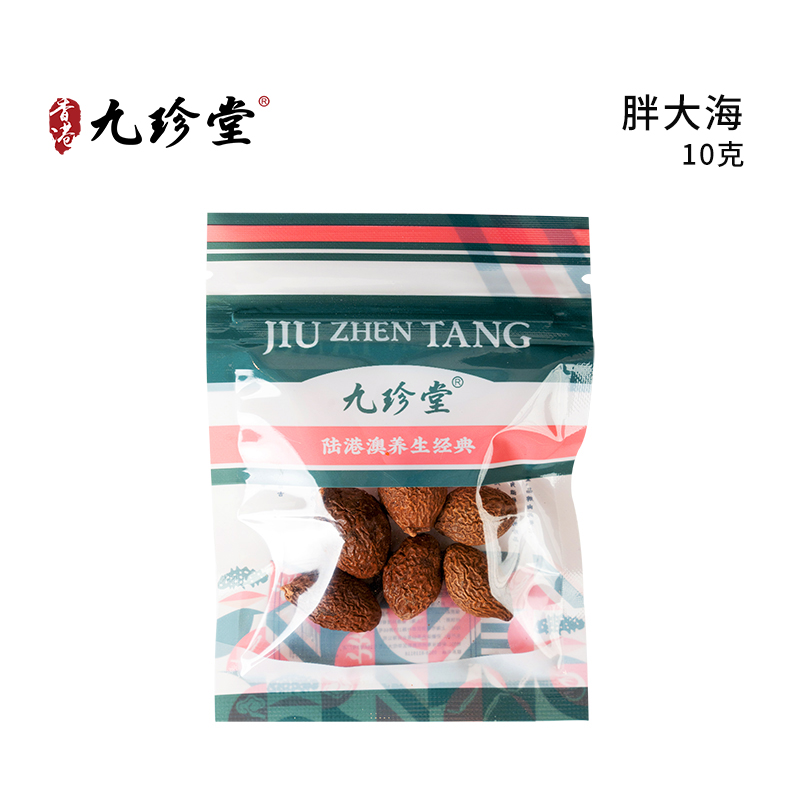 胖大海