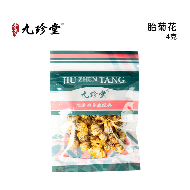 胎菊花