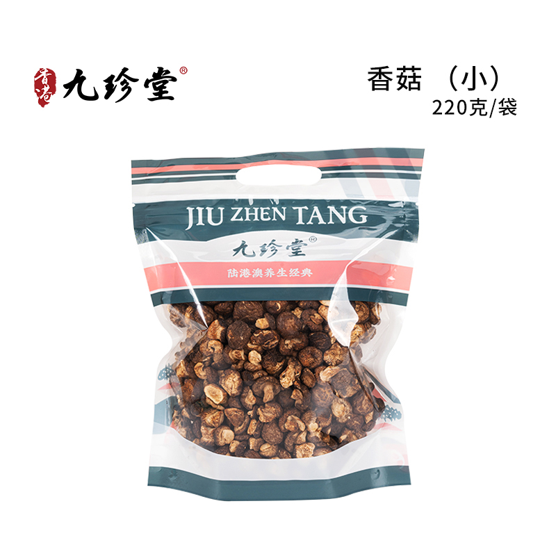 香菇（小）