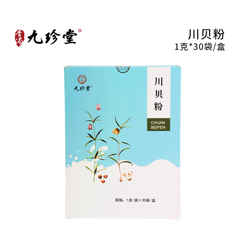 川贝粉