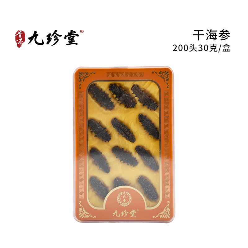 干海参 200头