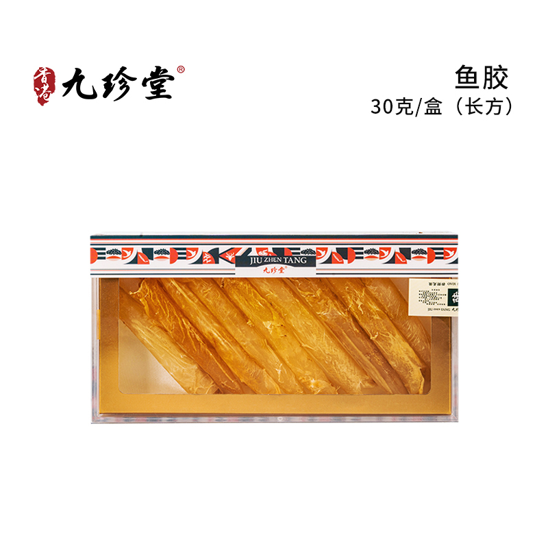 鱼胶