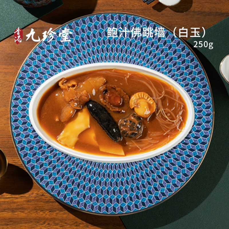 鲍汁佛跳墙（白玉）
