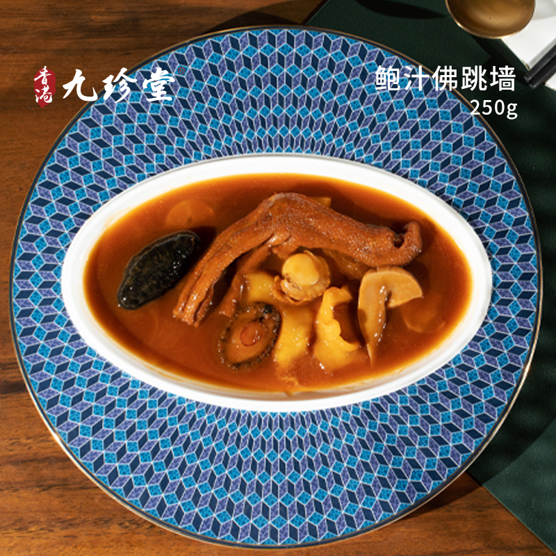鲍汁佛跳墙