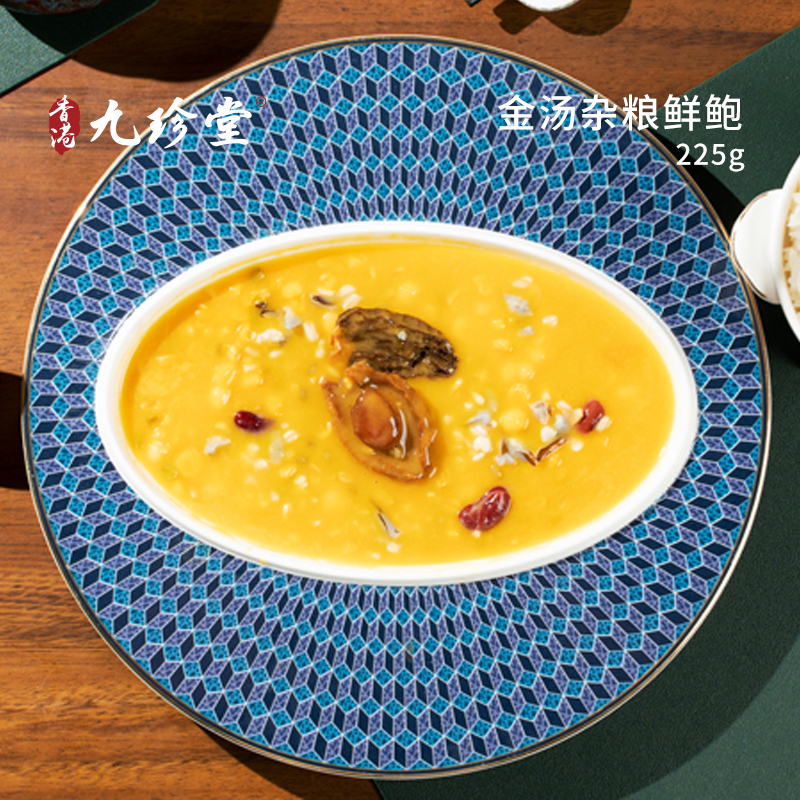 金汤杂粮鲜鲍