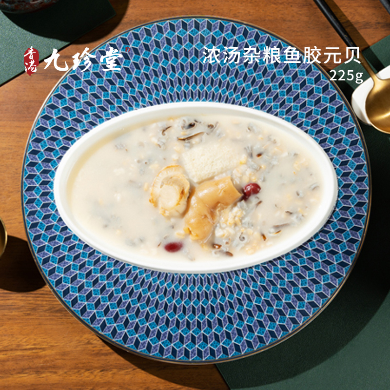 浓汤杂粮鱼胶元贝