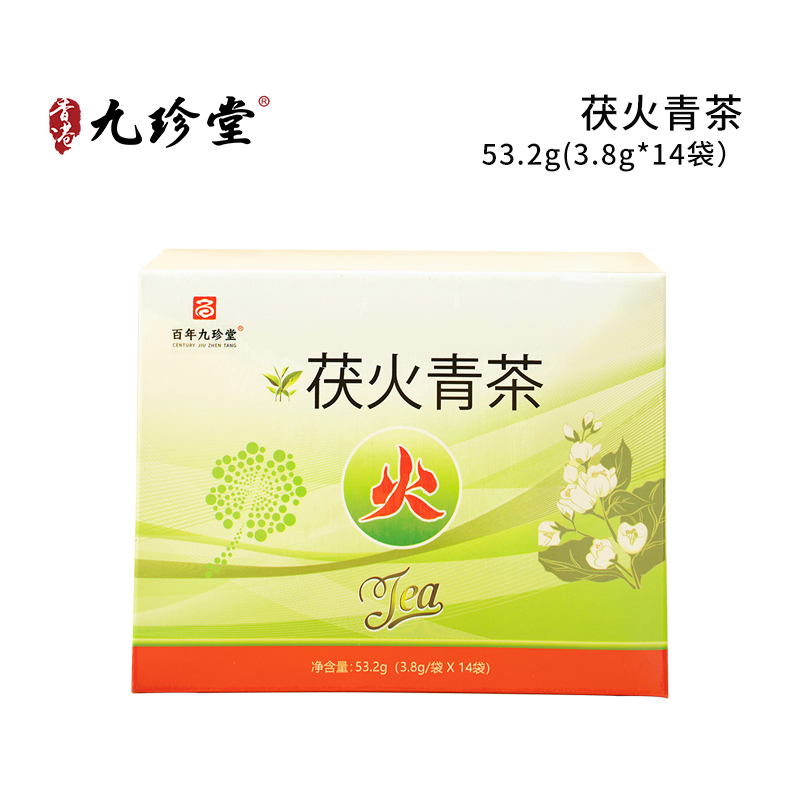 茯火青茶