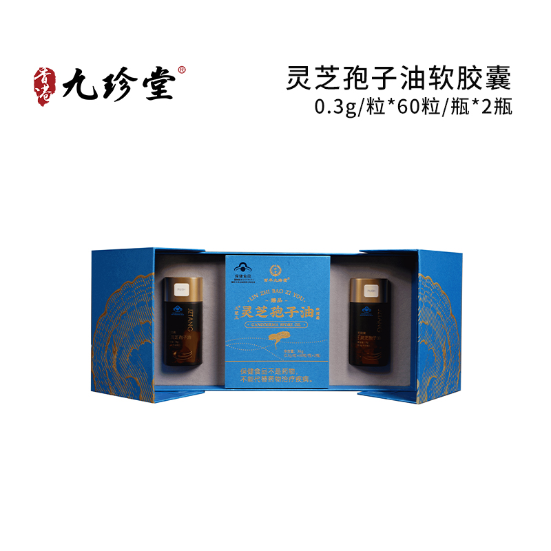 灵芝孢子油软胶囊