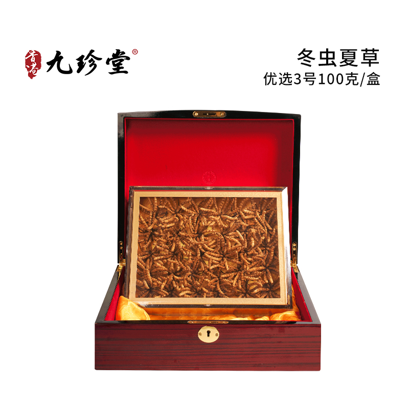 冬虫夏草 优选3号100克/盒