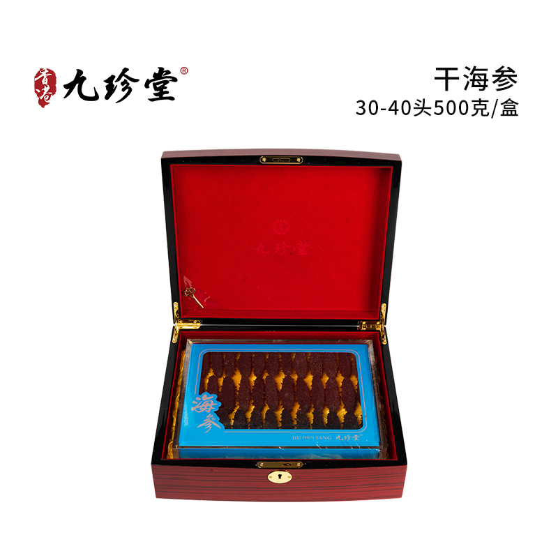 干海参 30-40头500克/盒