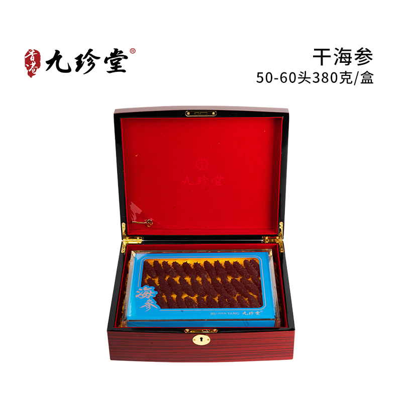 干海参 50-60头380克盒