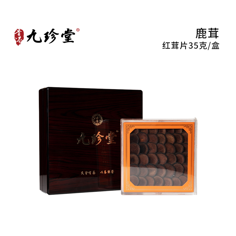 鹿茸 红茸片35克/盒
