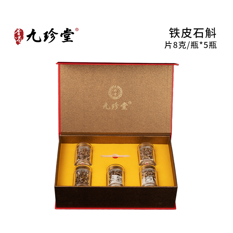 铁皮石斛片8克/瓶*5瓶
