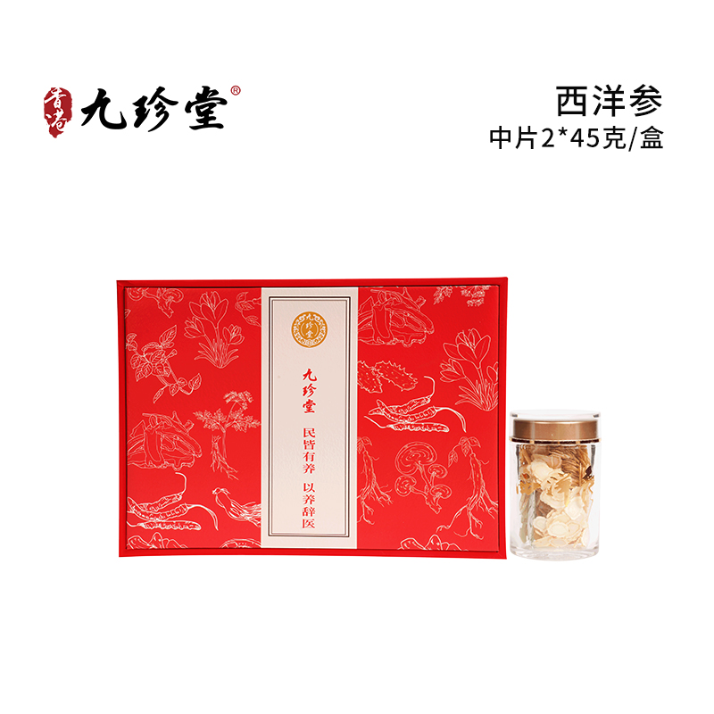 西洋参 中片2*45克/盒