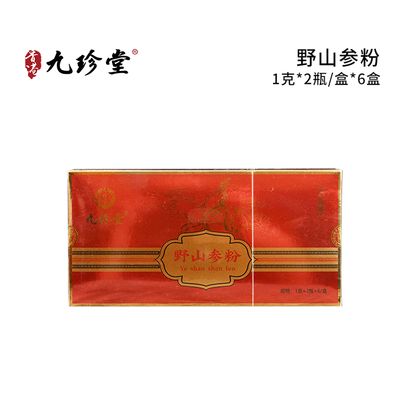 野山参粉 1克*2瓶/盒*6盒
