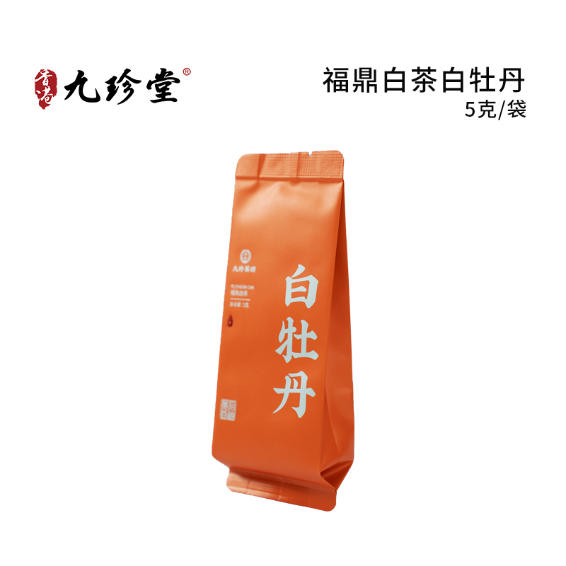 福鼎白茶白牡丹