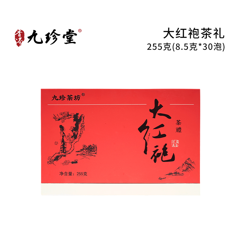 大红袍茶礼