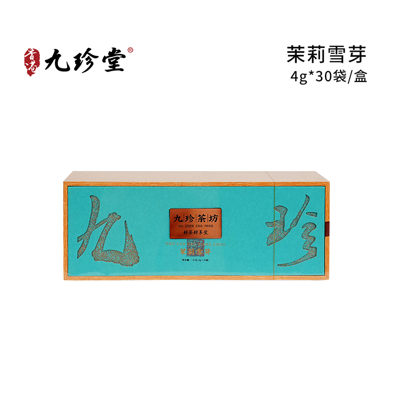 茉莉雪芽